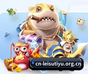雷速体育的故事（leisu）
