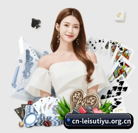 雷速体育 APP 界面(leisu)