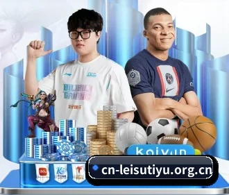 雷速体育 APP - leisu